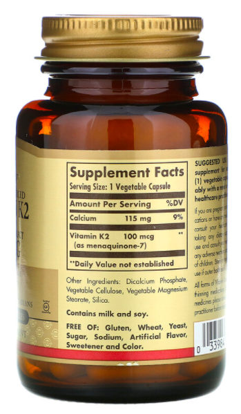 Витамин К2 100 мг Solgar (50 капс)