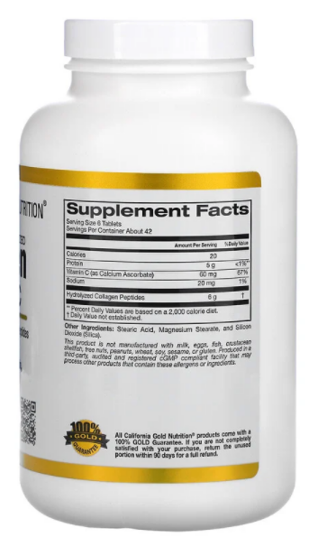 Collagen 1 и 3 тип California Gold Nutrition (250 табл)