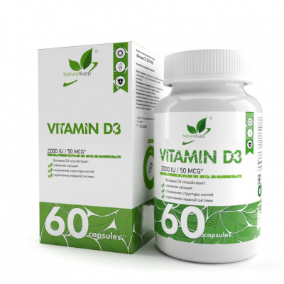 Vitamin D3 2000 IU Natural Supp (60 капс)