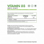 Vitamin D3 2000 IU Natural Supp (60 капс)
