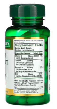 Nature's Bounty Calcium Magnesium Zinc with Vitamin D (Кальций Магний Цинк с Витамином Д)