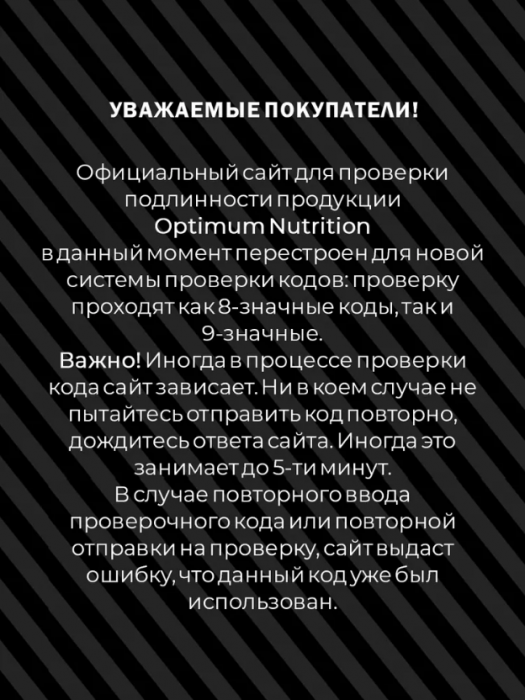 ON Naturally Flavored Gold Standard 100% Whey (2170 гр)