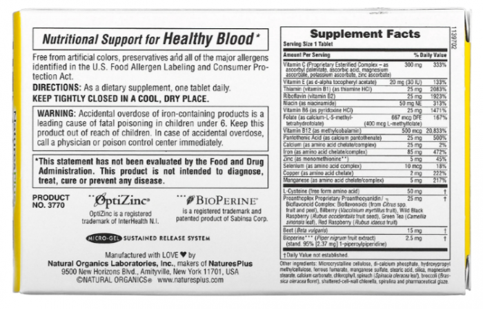 Hema-Plex (Комплекс с железом) Nature's Plus (30 табл)