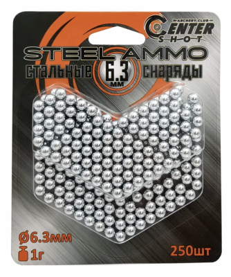 Шарики стальные Centershot для рогаток 6 мм 250 шт