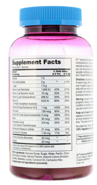 Витамины для детей Zoo Friends (60 жев конфет)