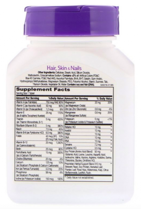 21st Century Для волос, кожи и ногтей, улучшенный состав (50 табл)