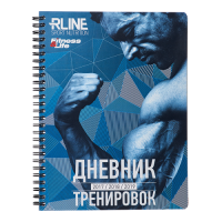 Дневник тренировок Rline