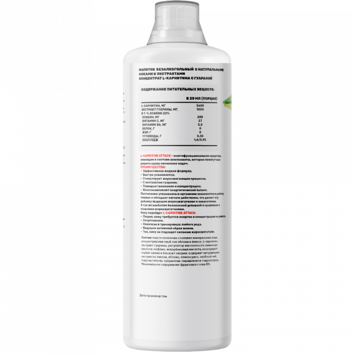 L-Carnitine Attack Meal For Real (1000 мл)