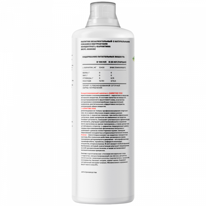 L-Carnitine 3100 Meal For Real (1000 мл)