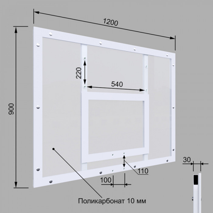 Щит баскетбольный тренировочный 1200х900 на раме ПОЛИКАРБОНАТ цвет разметки БЕЛЫЙ