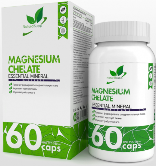 NaturalSupp Magnesium Chelate (Магний Хелат) 200 mg
