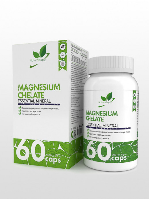 NaturalSupp Magnesium Chelate (Магний Хелат) 200 mg