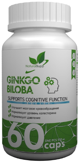 Ginkgo Biloba 50:1 120 мг NaturalSupp (60 капс)