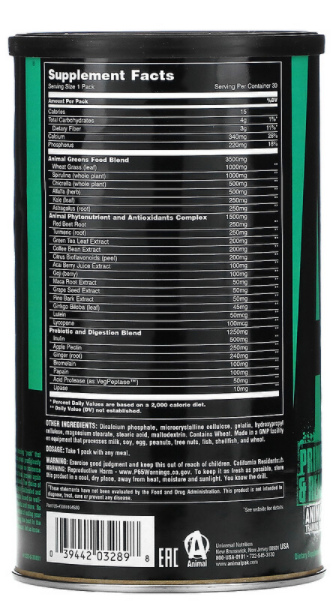 Animal Greens Universal Nutrition (30 пак)