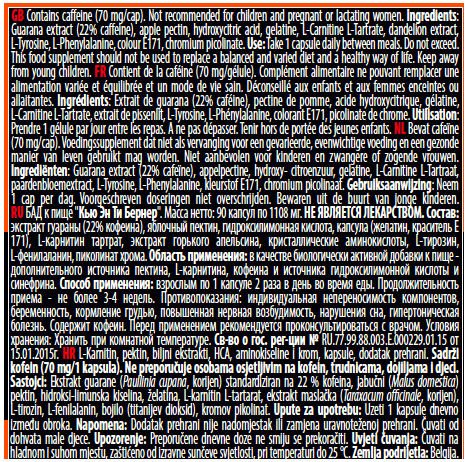 QNT Burner (90 кап)