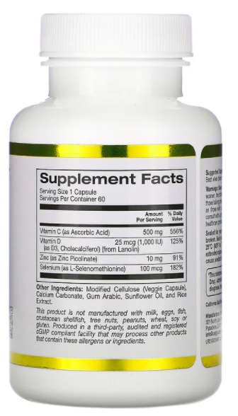 California Gold Nutrition Immune 4 (180 капс)