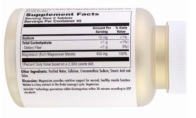 KAL Малат Магния 400 мг (90 табл)