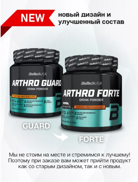 Хондропротектор Arthro Forte Powder BioTechUSA (340 гр)