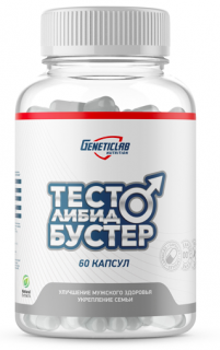 Geneticlab Тесто Либид Бустер (60 кап)