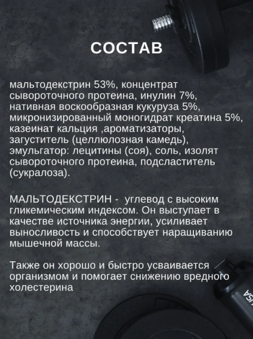 Гейнер Hyper Mass BioTechUSA (2270 гр)