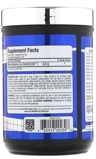 ALLMAX Nutrition Бета-аланин (400 гр)