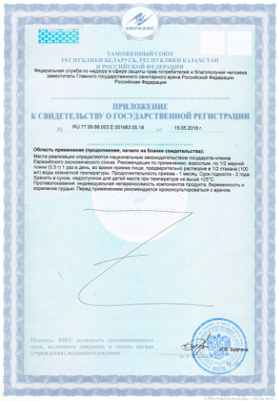 Optimum Nutrition Glutamine Powder (300 г)