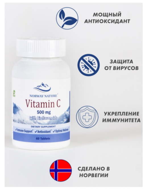 Norway Nature Vitamin C 1000 mg