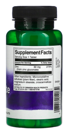 Swanson Zinc Gluconate 30 мг (250 таб)