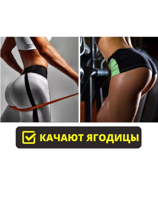 Набор фитнес-резинок (5 шт)