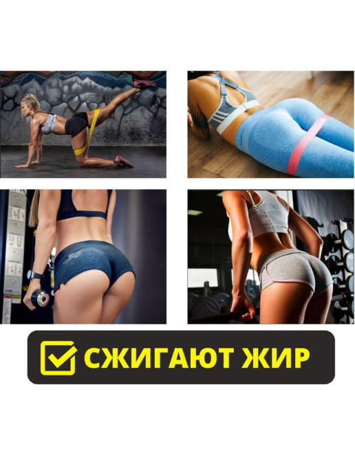 Набор фитнес-резинок (5 шт)