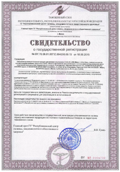 Maxler CLA Max 1000 mg (90 капс)