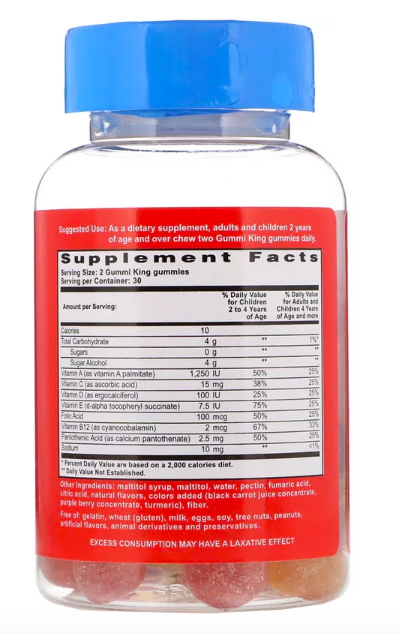 Gummi King Мультивитамины для детей (60 жев конфет)