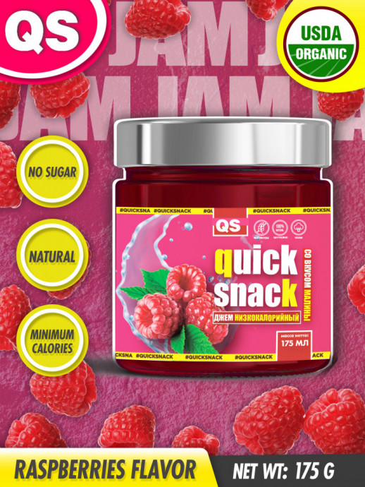 Джем Низкокалорийный без сахара Quick Snack (175 гр)