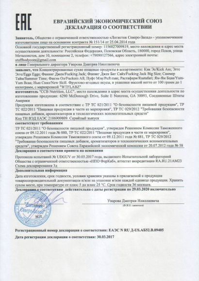 WTFLabz PuftMan Nitric Oxide