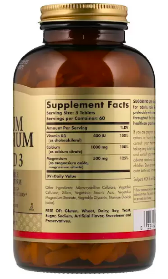 Solgar Calcium Magnesium with Vitamin D3 (кальций, магний, D3) (150 таб)