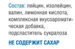 Big BCAA (150 г)