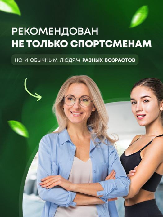 Wellness Line L-Carnitine 5000 (1000 мл)