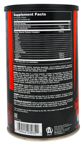 Universal Nutrition Animal Nitro (44 пак) (замятие на банке)