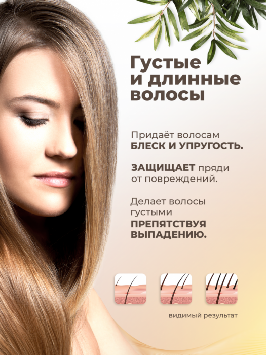 Wellness Line Collagen Support (1000 мл)