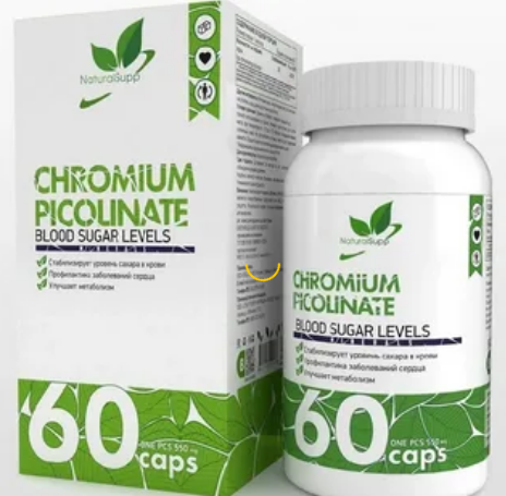 Пиколинат хрома 200 мкг NaturalSupp (60 капс)