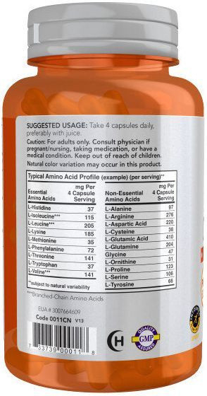 Amino Complete (аминокислотный комплекс) 120 капсул NOW Foods