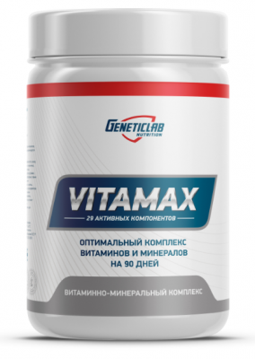 VITAMAX (витамины) Geneticlab (90 кап)