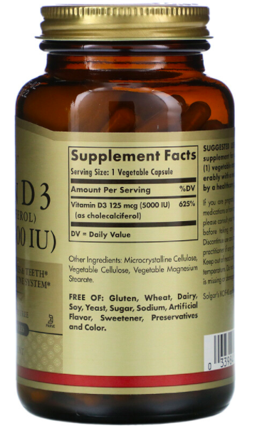 Solgar Vitamin D3 5000 ME (60 вег капс)
