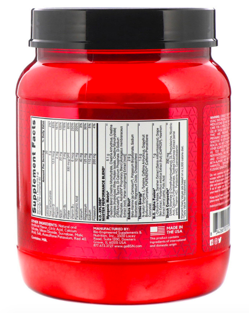 BSN NO-Xplode (1100 г)