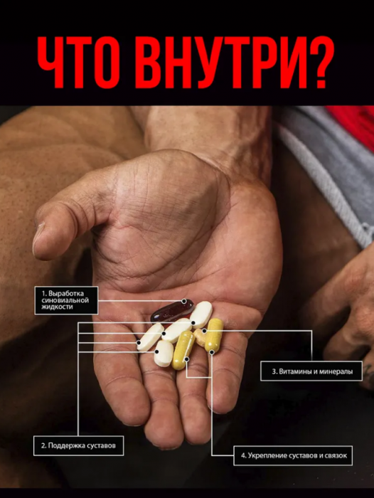 Animal Flex 44 пак. препарат для укрепления связок и суставов Universal Nutrition