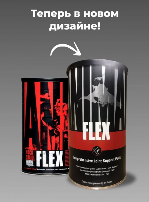 Animal Flex 44 пак. препарат для укрепления связок и суставов Universal Nutrition