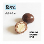 Драже "Миндаль в шоколаде" CHIKALAB (120 г)