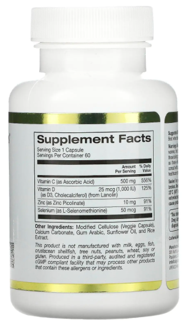 California Gold Nutrition Immune 4 (60 вег капс)