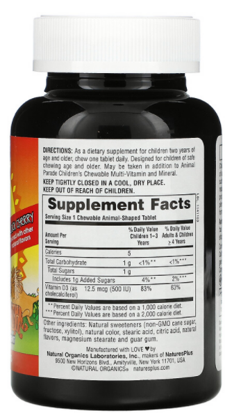 Витамин D3 500 МЕ Nature's Plus Source of Life Animal Parade (90 жев таб)