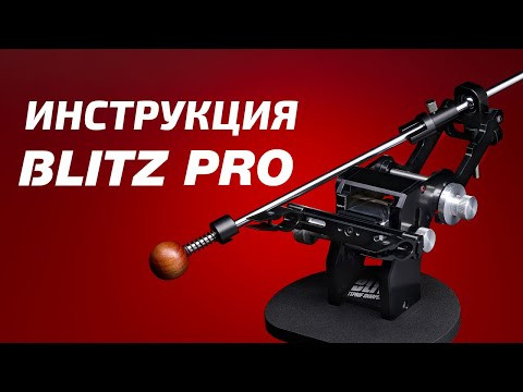 Набор для заточки TSPROF Blitz Pro Максимум